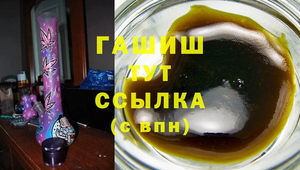 ПСИЛОЦИБИНОВЫЕ ГРИБЫ Балахна