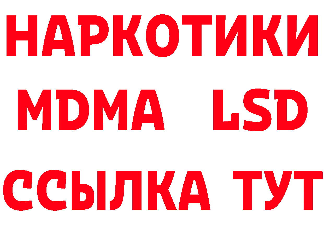 Кодеиновый сироп Lean Purple Drank сайт нарко площадка мега Губкинский